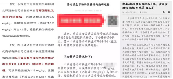 采果前后生防病蟲(chóng)害，效益最佳?！