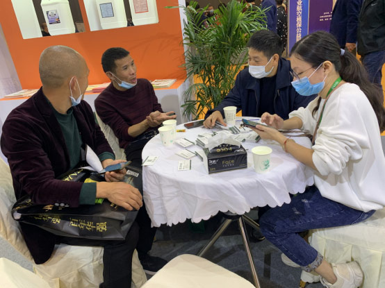 2020年全國植保會，微補在這里